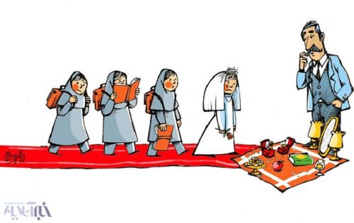 ازدواج دانش آموزی