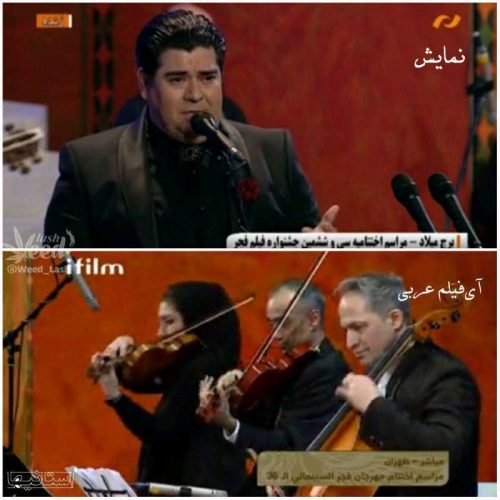 سا‌نسو‌ر اختتامیه جشنواره فجر