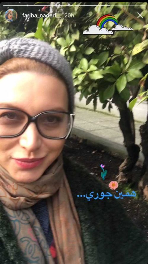 فریبا نادری پس از زایمان