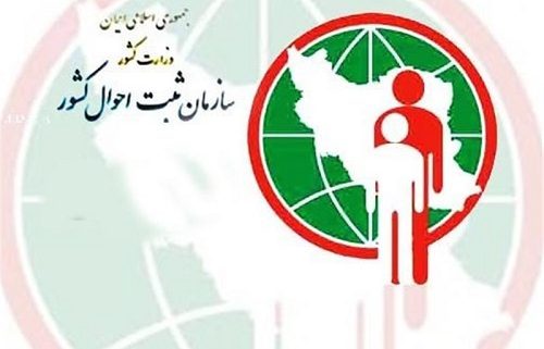 شایعات درباره کارت هوشمند ملی