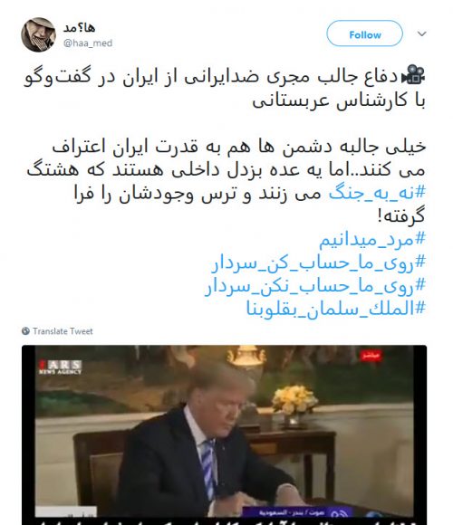سردار سلیمانی فرمانده سپاه قدس