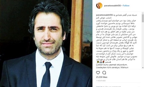 پرستو صالحی بازیگر معروف