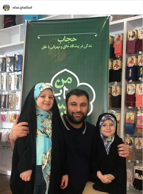 پسر محمدباقر قالیباف