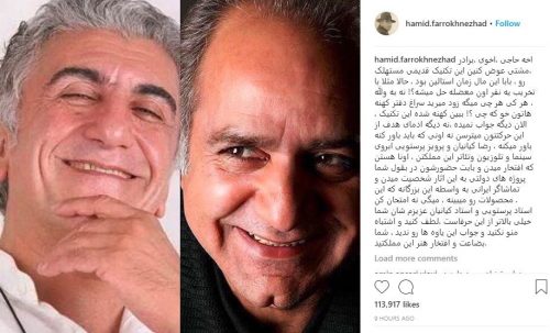 حمایت حمید فرخ‌نژاد از پرستویی