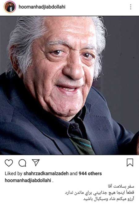 پست حاجی عبداللهی برای انتظامی