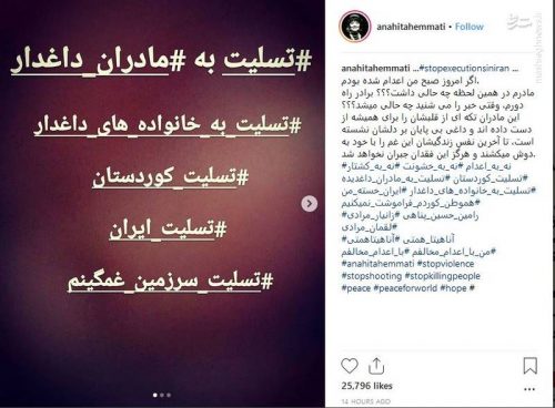 آناهیتا همتی بازیگر ایرانی