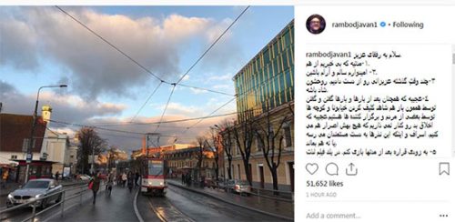 بازیگری رامبد جوان