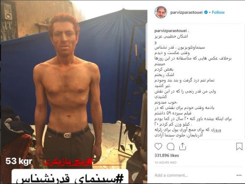حمایت پرویز پرستویی از اشکان خطیبی