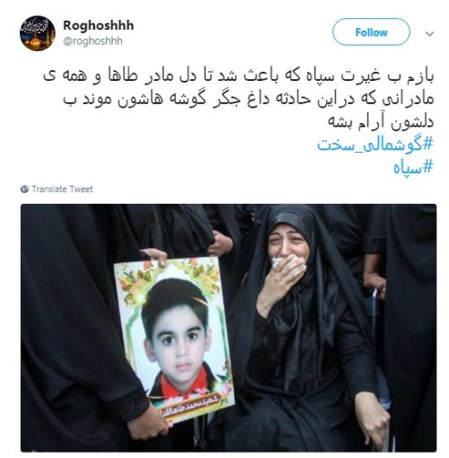 انتقام سپاه از تروریست ها 