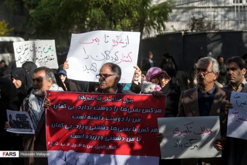 تجمع معلمان