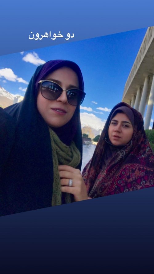 فریده فرخی نژاد گوینده خبر