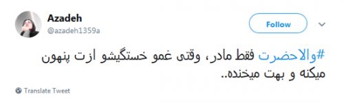 همسر رضا پهلوی