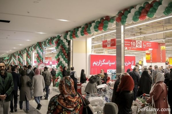 بزرگترین هایپر استار ایران