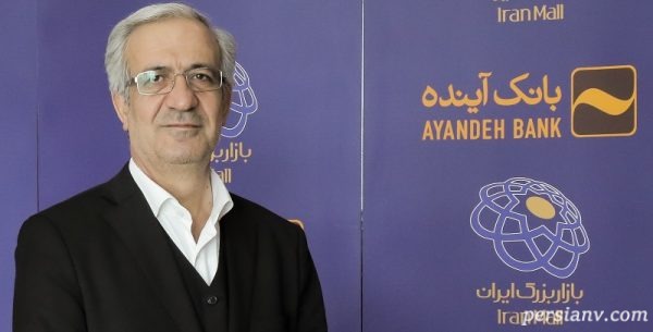 بزرگترین هایپر استار ایران