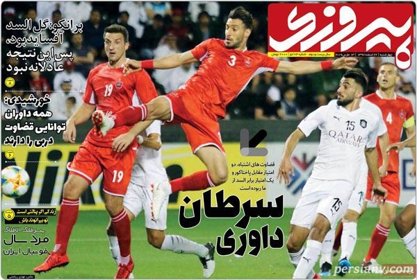 روزنامه‌ های ورزشی 22 اسفند