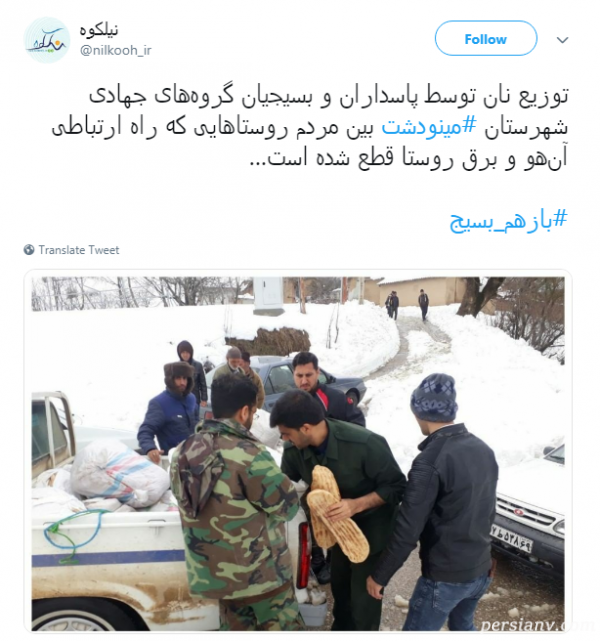مناطق سیل زده