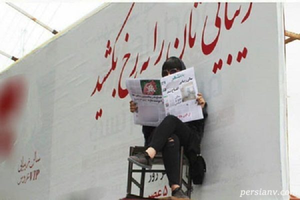 آرایشگاه زنانه در بابل