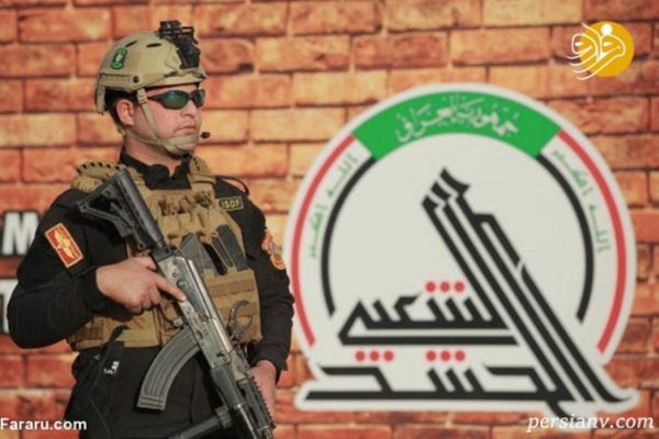 حشد الشعبی در عراق