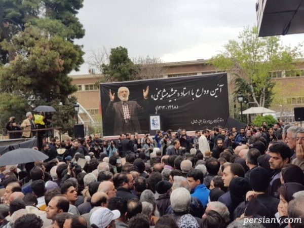مراسم تشییع جمشید مشایخی