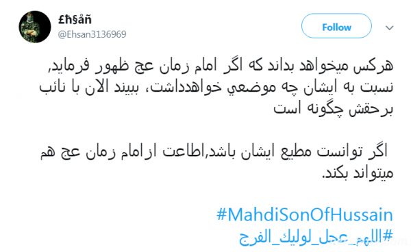 نیمه شعبان