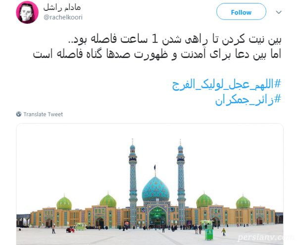 نیمه شعبان