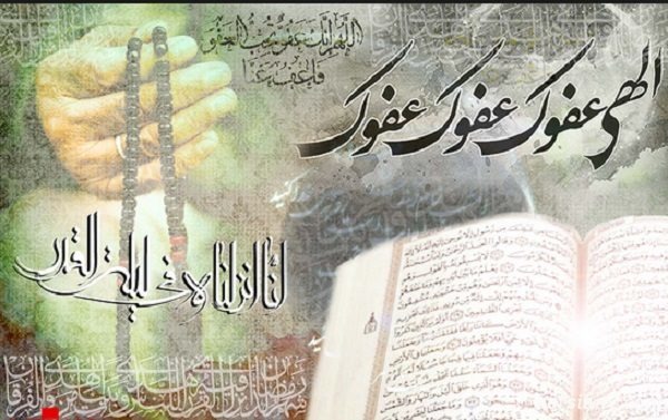 اعمال شب بیست‌ و یکم ماه رمضان 