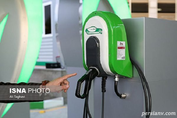 جایگاه شارژ خودرو‌ی برقی