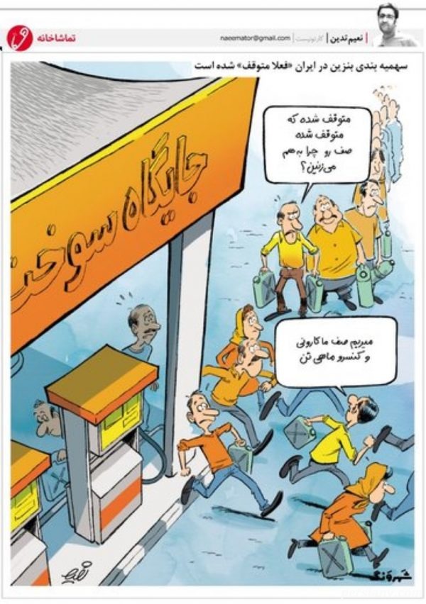 صف های طولانی بنزین