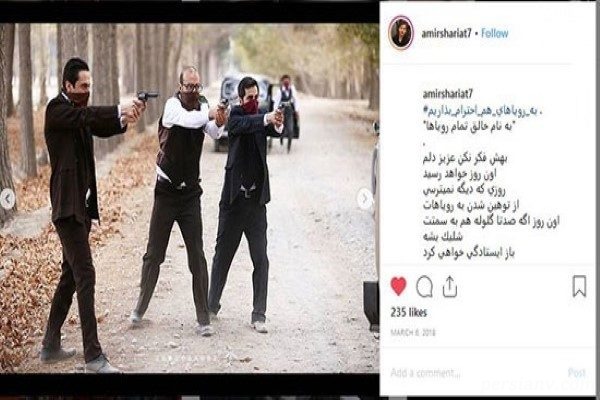 پسر محمد شریعتمداری