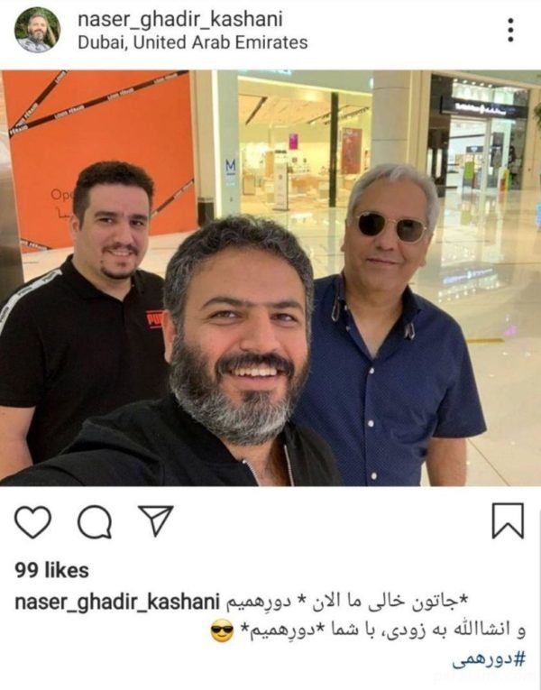 برنامه مهران مدیری