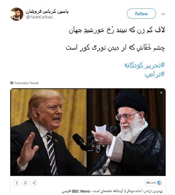 تحریم های جدید آمریکا علیه ایران