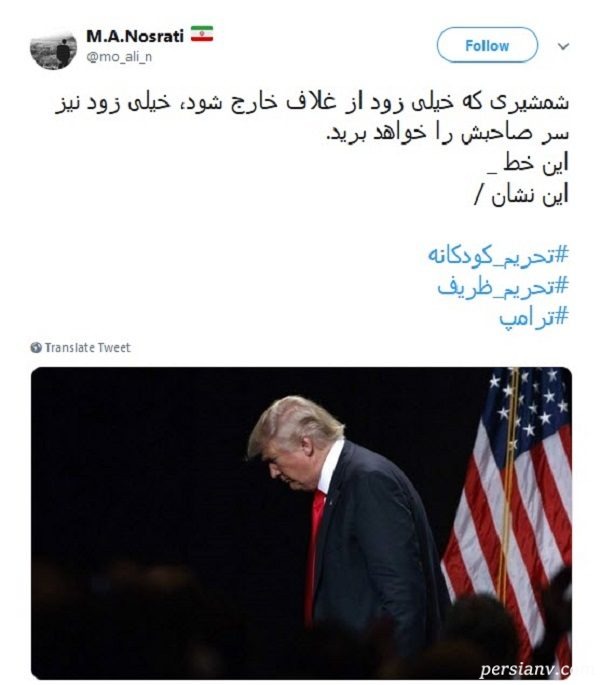 تحریم های جدید آمریکا علیه ایران