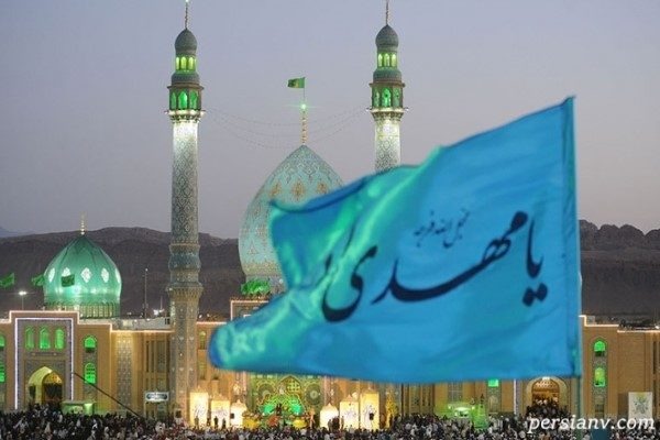 غبیت امام زمان