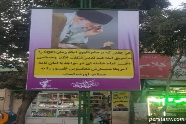 بنر جنجالی 