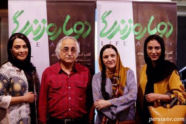 اکران فیلم دوباره زندگی