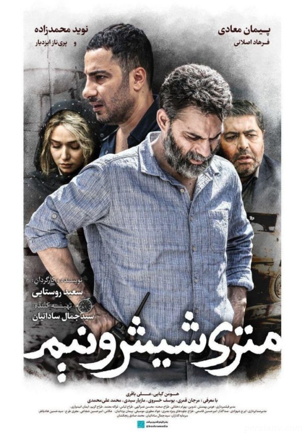 جشن سینمایی حافظ