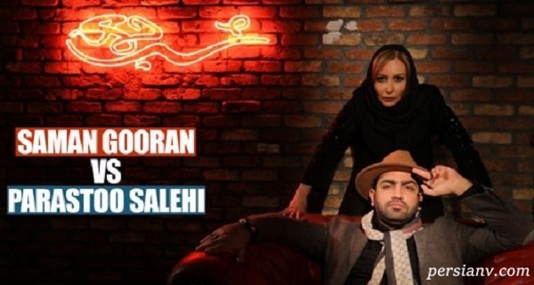سامان گوران