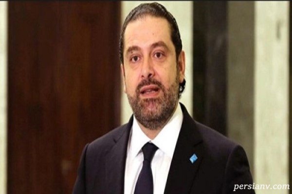 سعد حریری