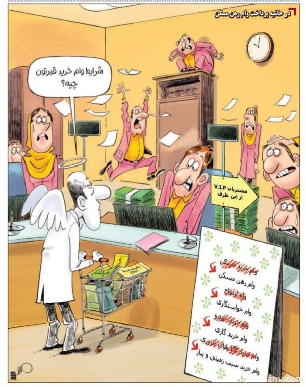 خرید قبر