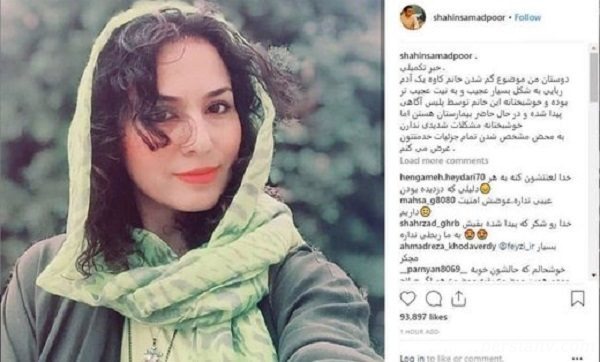 لیدا کاوه گمشده