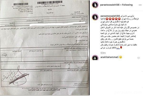 پرستو صالحی بازیگر سینما و تلویزیون