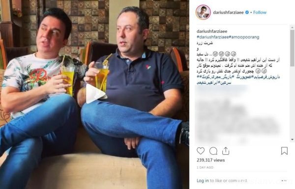 تقلید صدای بشیر حسینی