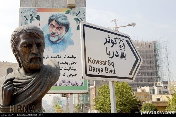 سردیس قیصر امین‌ پور
