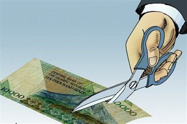 حذف صفر از پول ملی