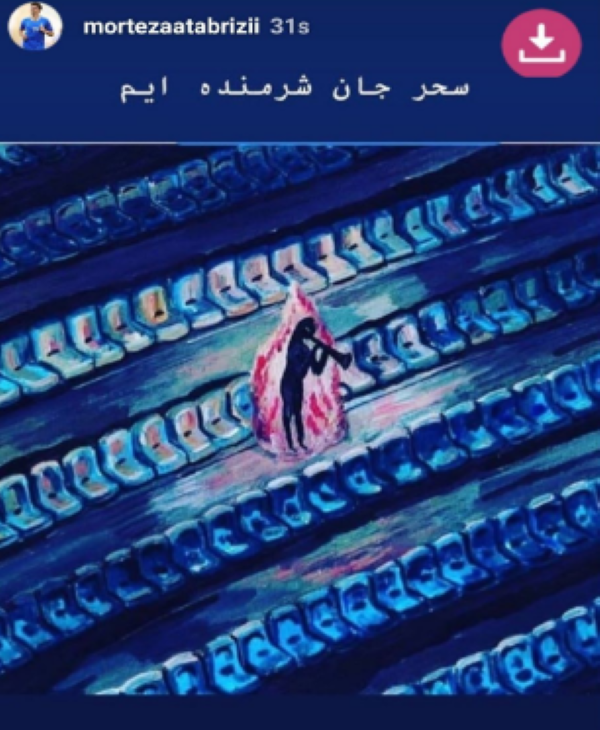 خودسوزی دختر استقلالی