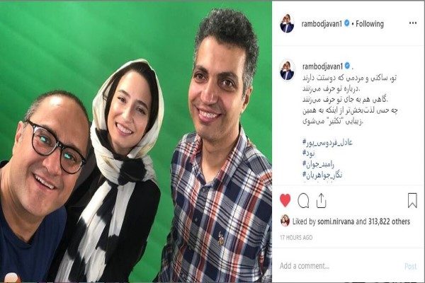 رامبد جوان و عادل فردوسی پور