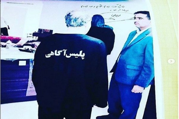 صحنه کشته شدن میترا استاد