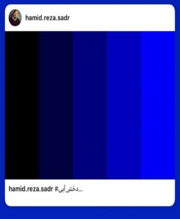 فوت دختر استقلالی