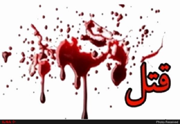 جنایات وحشتناک