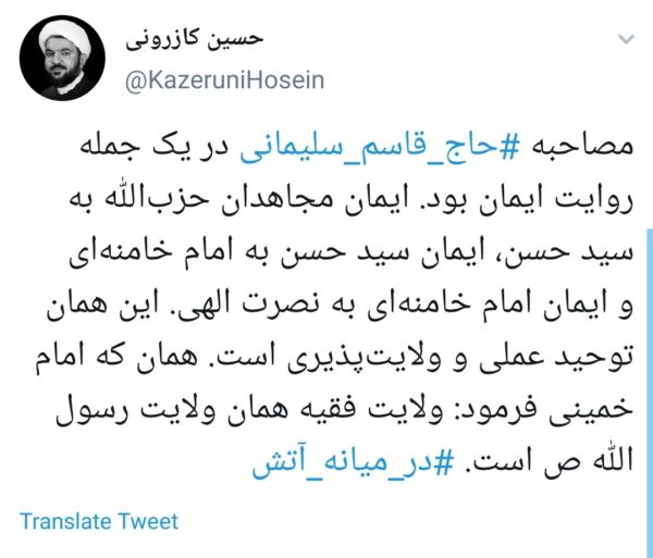 مصاحبه مطبوعاتی سردار سلیمانی 